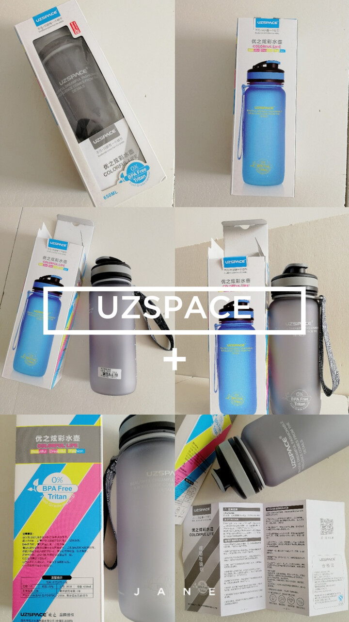 uzspace 运动水壶男女塑料水杯子户外旅行健身水瓶650