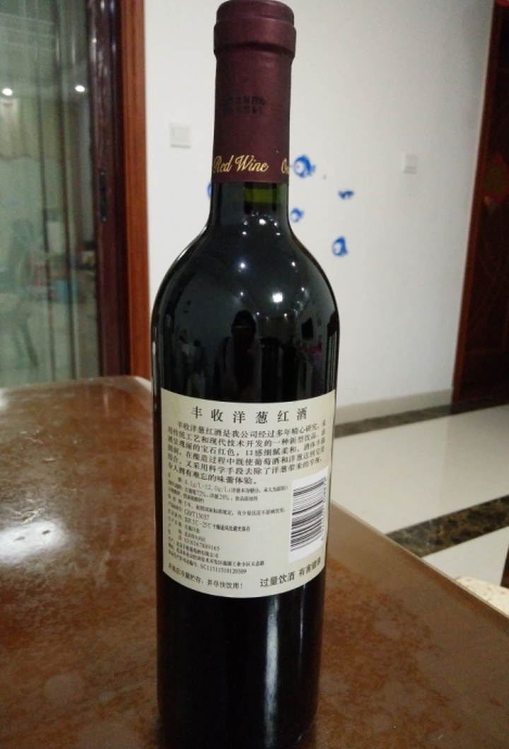 丰收北京毛豆酒凉水洋葱葡萄酒优选级特产果酒750ml单瓶红酒洋葱图片