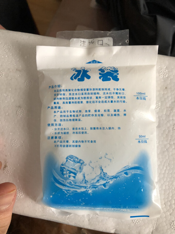 赵成林五香陈皮鸭680g装 方便菜 速冻食品鸭子 天津市非物质文化遗产 天津特产 真空包装怎么样，好用吗，口碑，心得，评价，试用报告,第4张