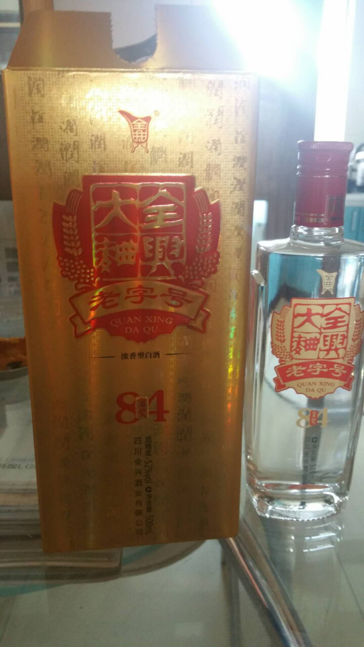 52度全兴大曲金奖(84 )500ml (老版)浓香型白酒礼盒婚庆用酒 单瓶装