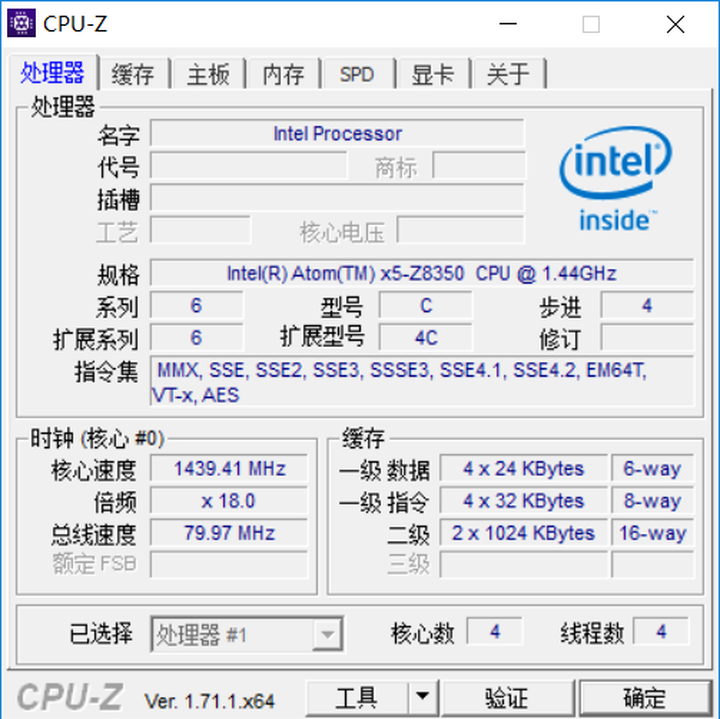 四核的cpu多少钱_四核的cpu多少钱