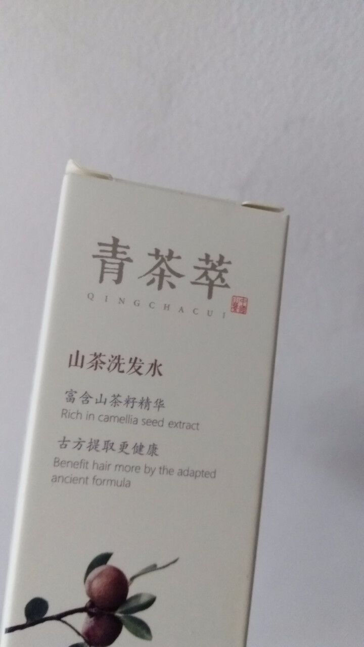 青茶萃 山茶籽精华洗发露35ml 持久控油 清爽滋润  新