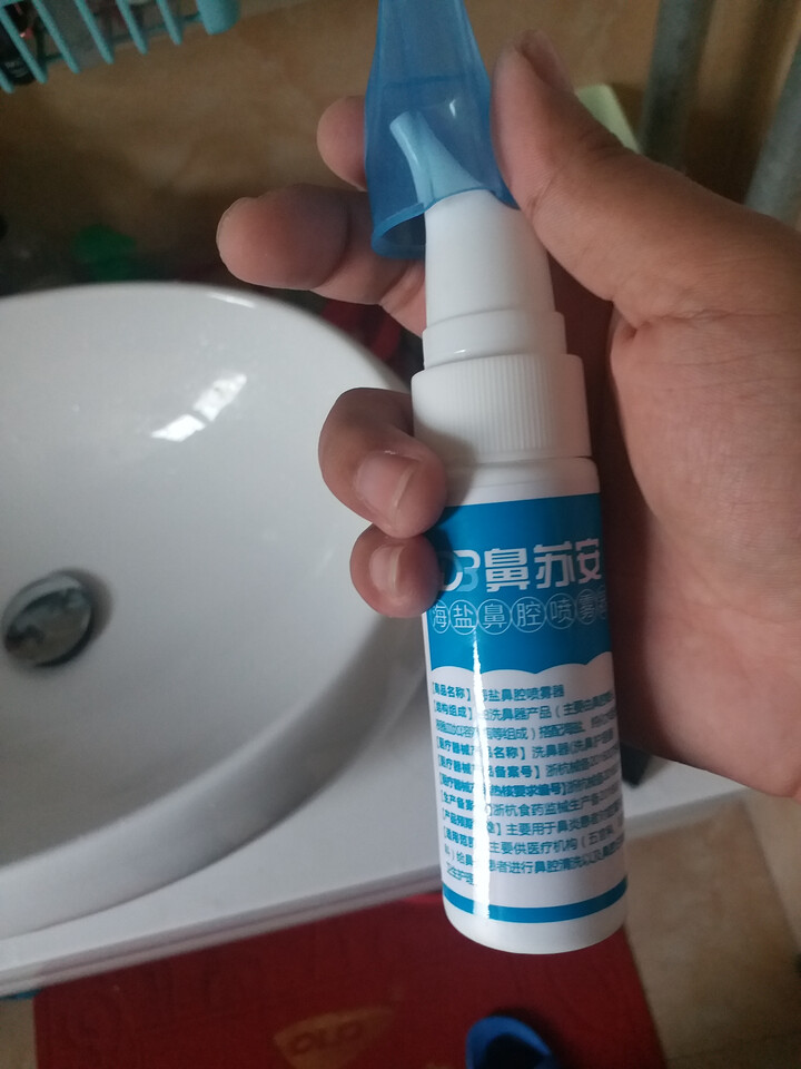 点邦点邦生物鼻苏安洗鼻器海盐鼻腔喷雾器深海无碘海盐溶液生理盐水