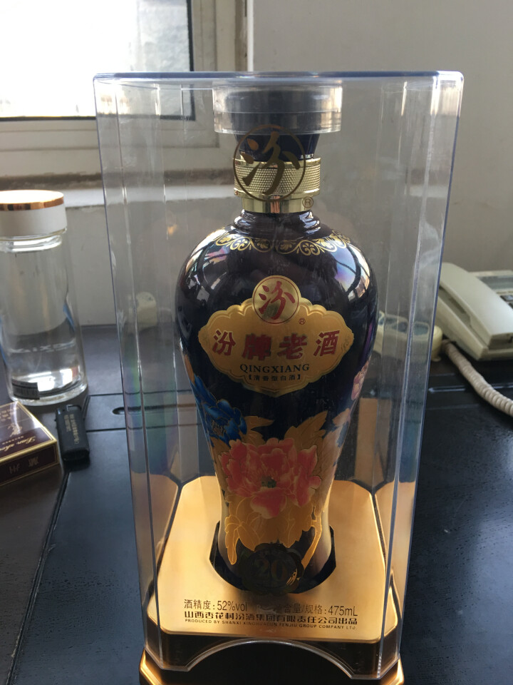 汾酒 汾牌老酒20陈酿 52度 475ml 单瓶装 清香型白酒