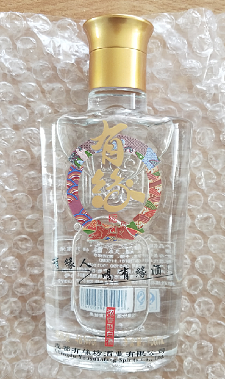 有缘小酒 100ml小包装浓香型白酒 46度 1瓶怎么样,好
