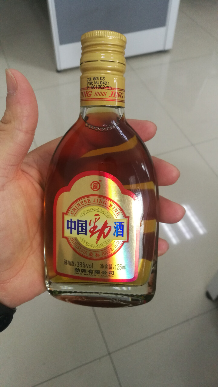 劲牌38度 中国劲酒 金标 125ml 单瓶礼盒装怎么样,好用吗,口碑,心得