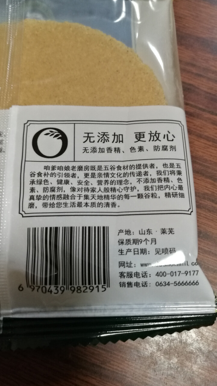 食品饮料咱爹咱娘老磨房dadmommill五谷杂粮代餐饼干粗粮薄饼盒装125g