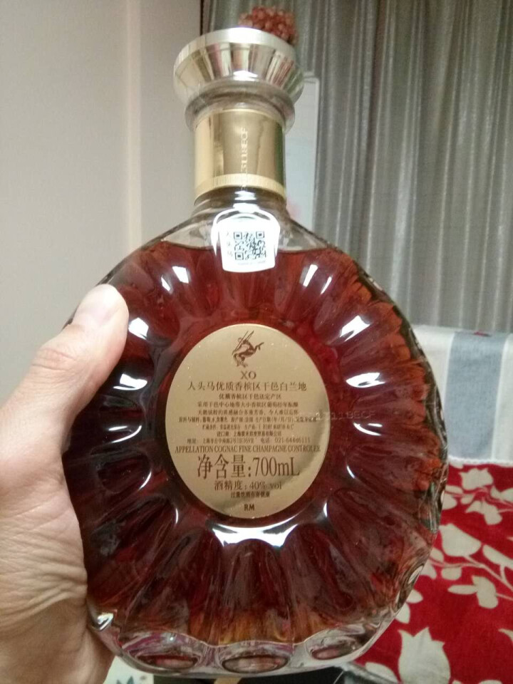 人头马rémymartin洋酒xo优质香槟区干邑白兰地700ml