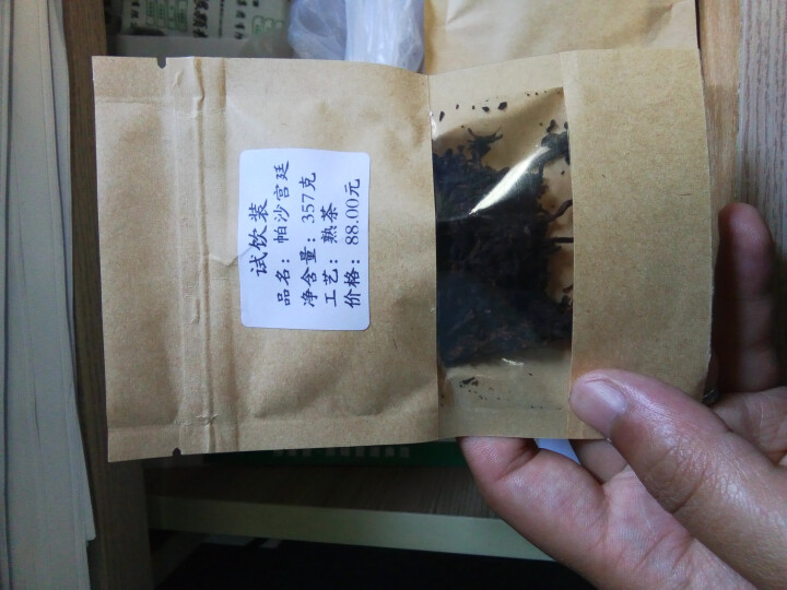 老班章普洱茶熟茶  【买二送一】2006年老班章纯料普洱茶357g 饼 香醇贵府怎么样，好用吗，口碑，心得，评价，试用报告,第4张