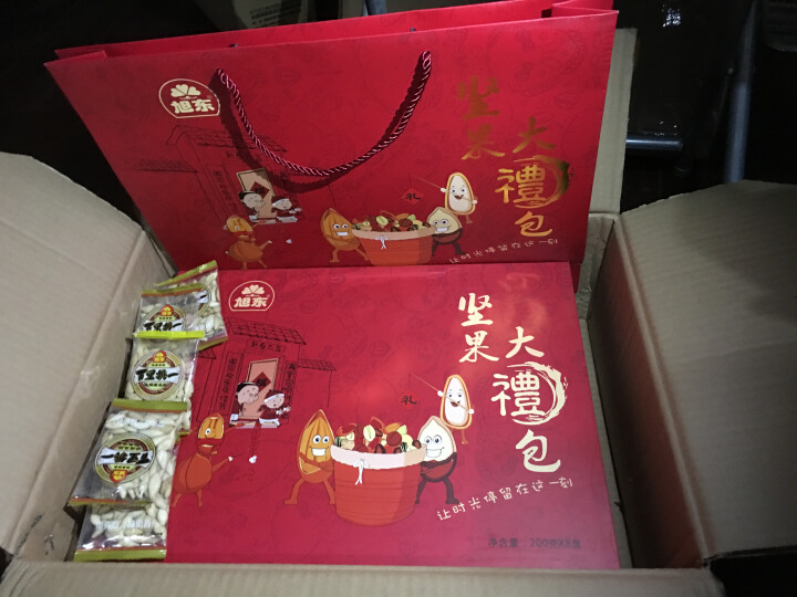 旭东 坚果大礼包1600g 干果组合礼盒装 每日坚果零食年货送礼年货大
