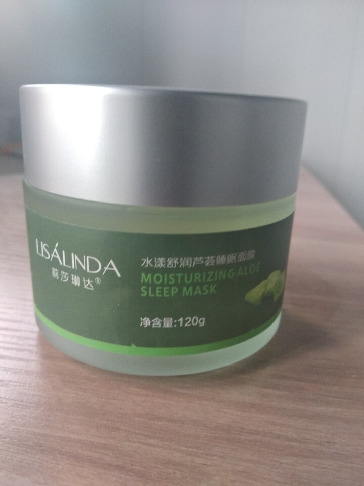 莉莎琳达（lisalinda）水澜舒润芦荟睡眠面膜120g 懒人免洗夜间补水保湿淡化去痘印学生男女士怎么样，好用吗，口碑，心得，评价，试用报告,第2张