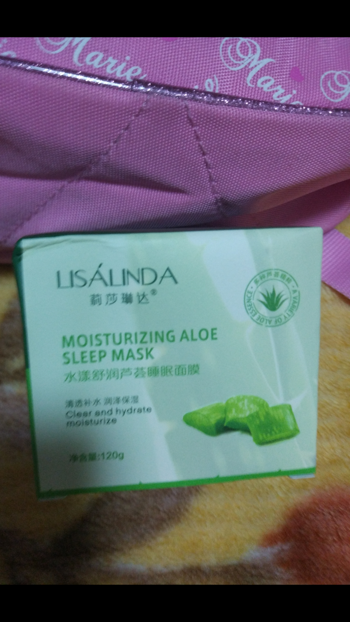 莉莎琳达（lisalinda）水澜舒润芦荟睡眠面膜120g 懒人免洗夜间补水保湿淡化去痘印学生男女士怎么样，好用吗，口碑，心得，评价，试用报告,第3张