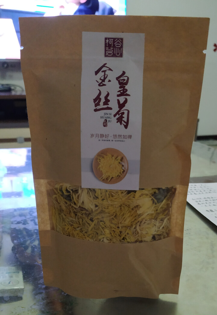 【第2件5折】柯谷茗心金丝皇菊大 菊花茶 黄菊一朵一杯修水25g约50朵 1袋装25g怎么样，好用吗，口碑，心得，评价，试用报告,第3张