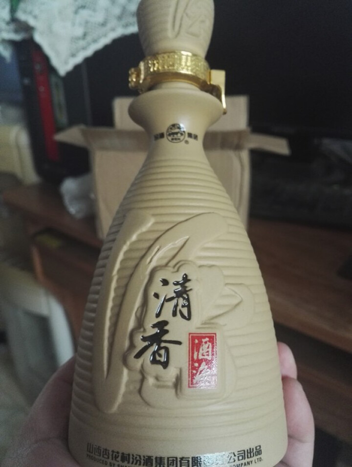 杏花村汾酒 清香酒海 52度 品味小酒 200ml清香型白酒