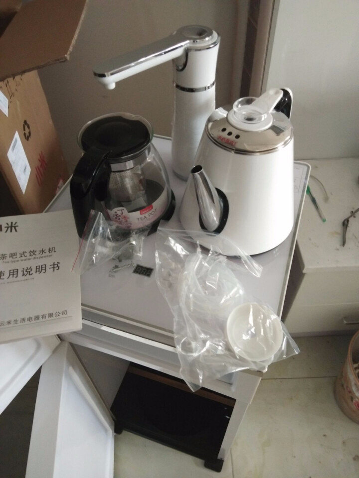 小米饮水机冷热型家用立式智能多功能速热茶吧机mi1象牙白温热型