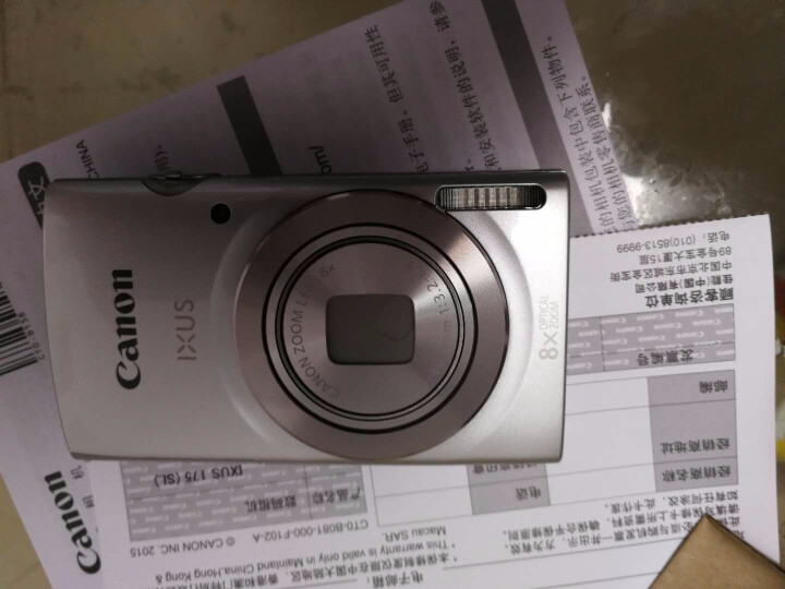 佳能canon数码相机卡片机照相机ixus175185285hs数码相机ixus175银色