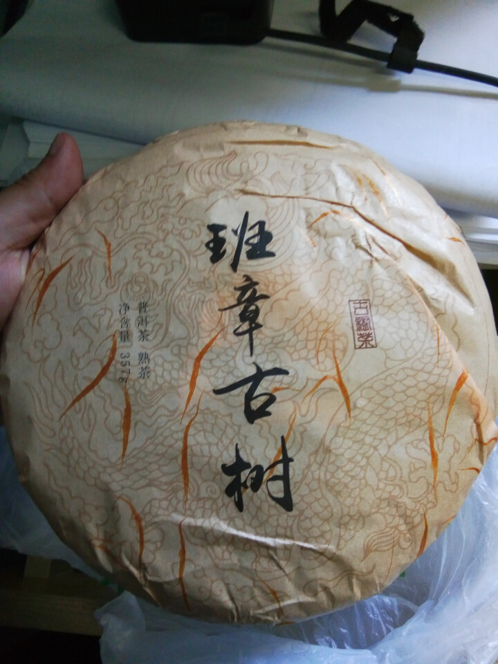 老班章普洱茶熟茶  【买二送一】2006年老班章纯料普洱茶357g 饼 香醇贵府怎么样，好用吗，口碑，心得，评价，试用报告,第3张