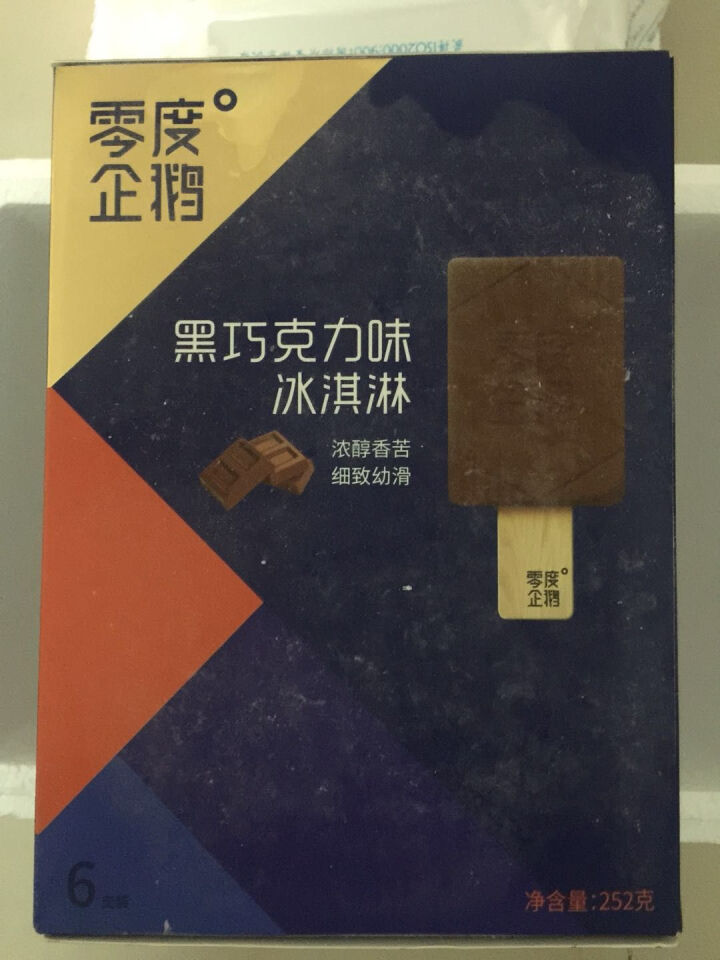 零度企鹅冰淇淋42g支6支盒黑巧克力味雪糕冰棍