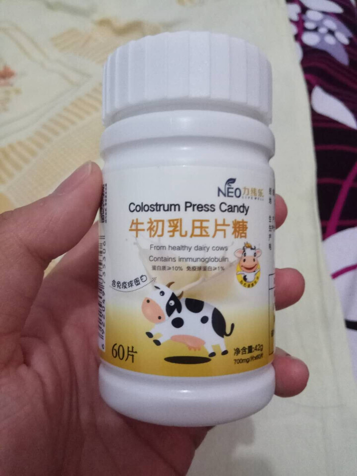 力纬乐(neo livewell) 牛初乳咀嚼片牛乳钙压片糖孕妇