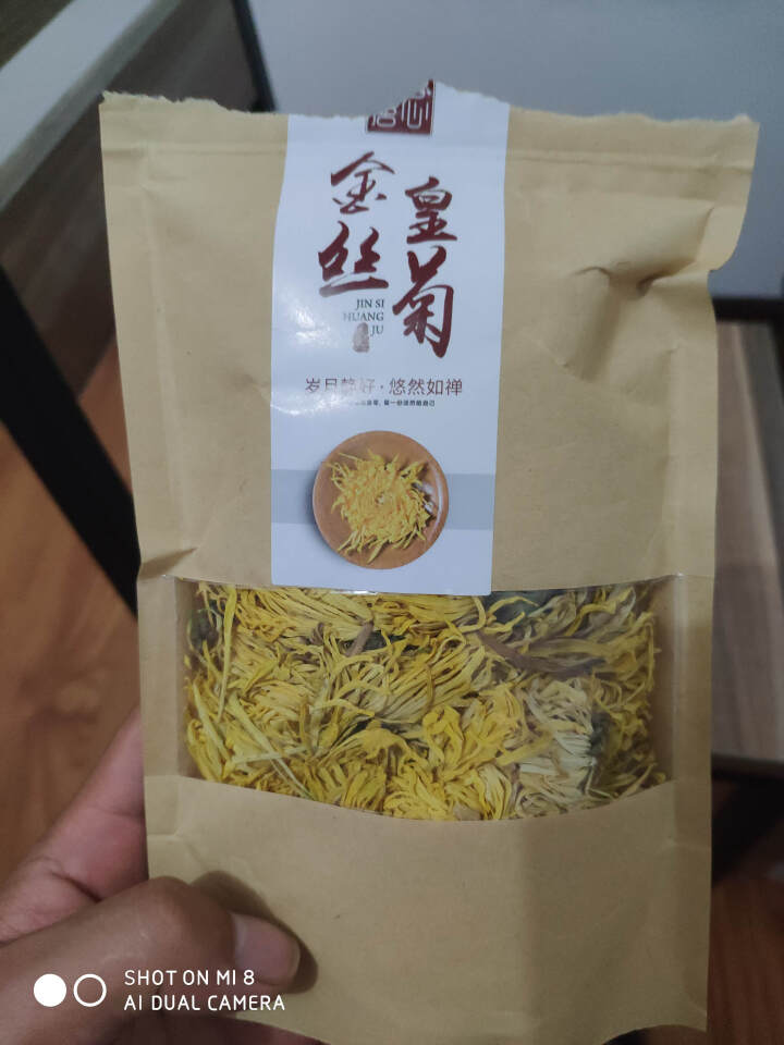 【第2件5折】柯谷茗心金丝皇菊大 菊花茶 黄菊一朵一杯修水25g约50朵 1袋装25g怎么样，好用吗，口碑，心得，评价，试用报告,第4张