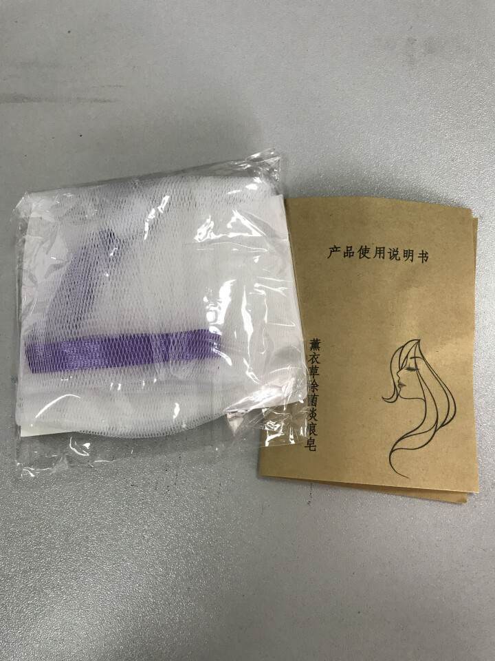 薰衣草精油手工皂120g洗脸皂控油祛痘淡化痘印清洁肌肤沐浴润肤香皂 一块装怎么样，好用吗，口碑，心得，评价，试用报告,第4张