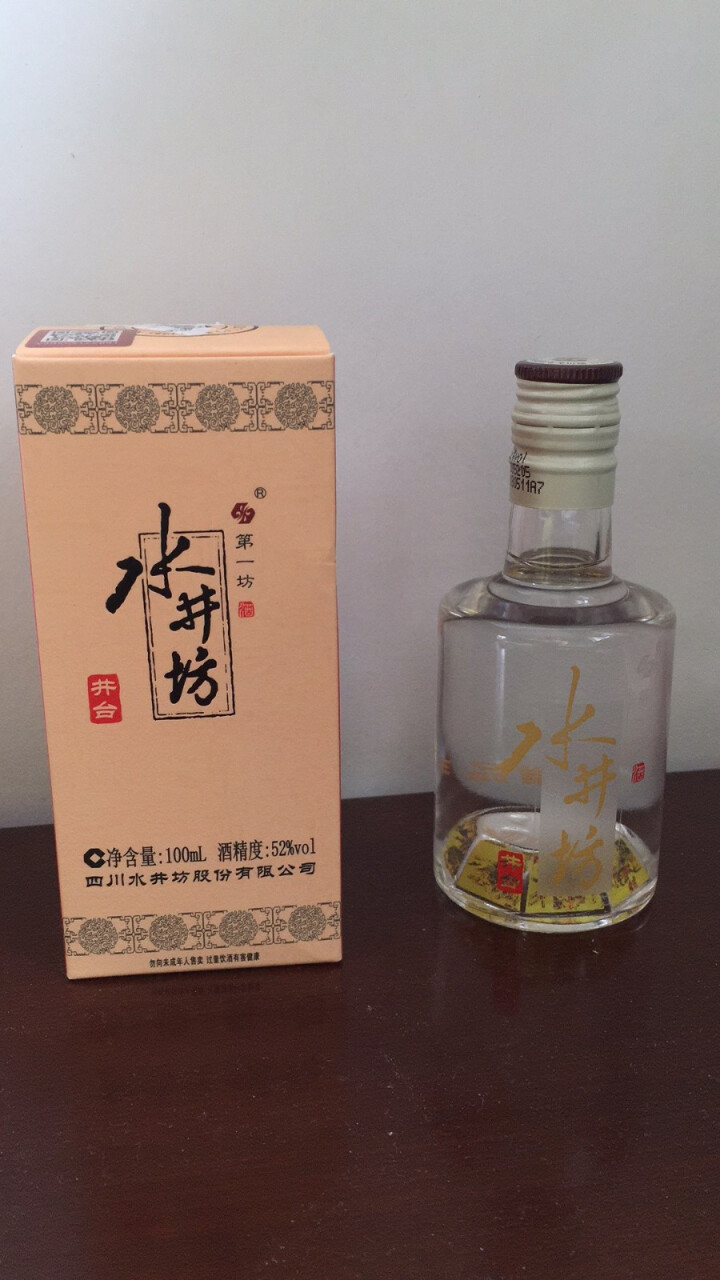 【官方旗舰店】水井坊 水井坊52度井台100ml 小酒 (赠品不做销售,勿拍