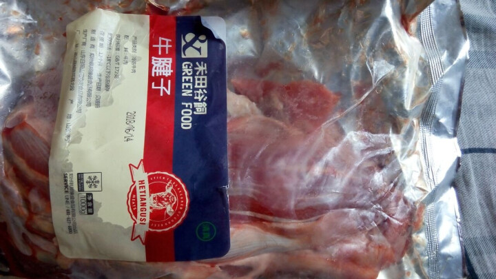 禾田谷饲 澳洲进口 原切牛肉 牛腱子 1kg/袋 生鲜牛肉