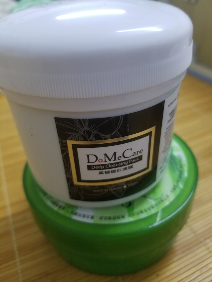 DoMeCare多媚卡雅黑冻膜225g（大甲欣兰 面膜 清洁 收敛毛孔 软化粉刺黑头 舒缓补水）怎么样，好用吗，口碑，心得，评价，试用报告,第2张