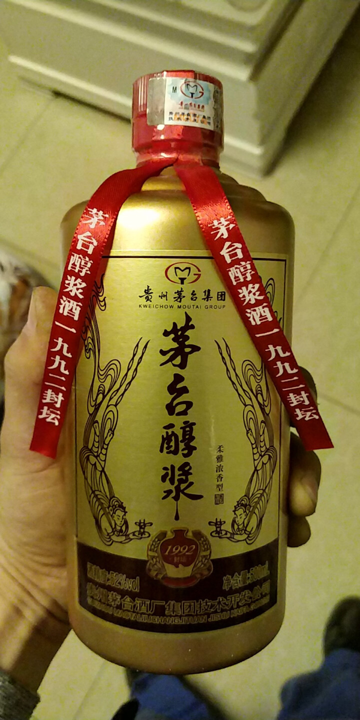 贵州茅台集团白酒礼盒 茅台醇封坛1992 52度 500ml 1瓶