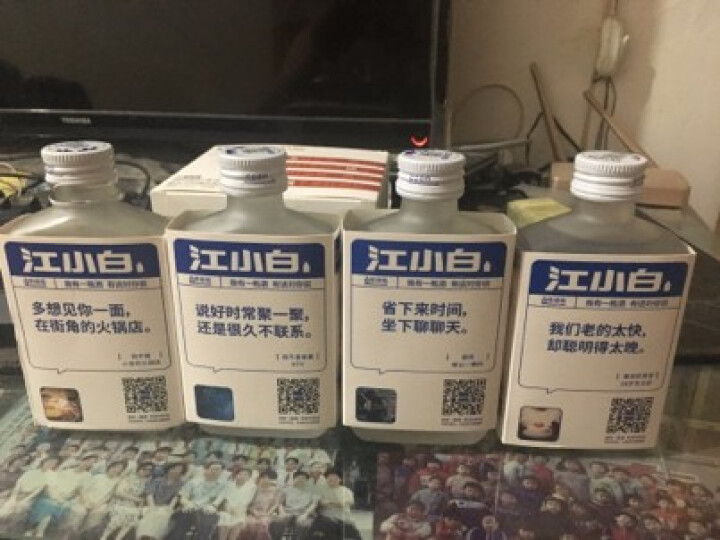 江小白se100盒装45度清香型白酒100ml4瓶京东定制款