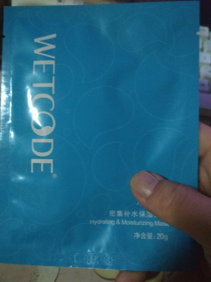 水密码防晒霜男女防晒乳军训学生防晒遮瑕隔离乳 防晒套装SPF30怎么样，好用吗，口碑，心得，评价，试用报告,第4张