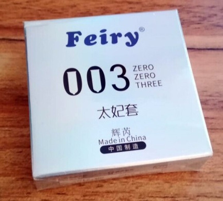 feiry太妃003避孕套3只装男用安全套小号润滑超薄套套计生成人情趣性