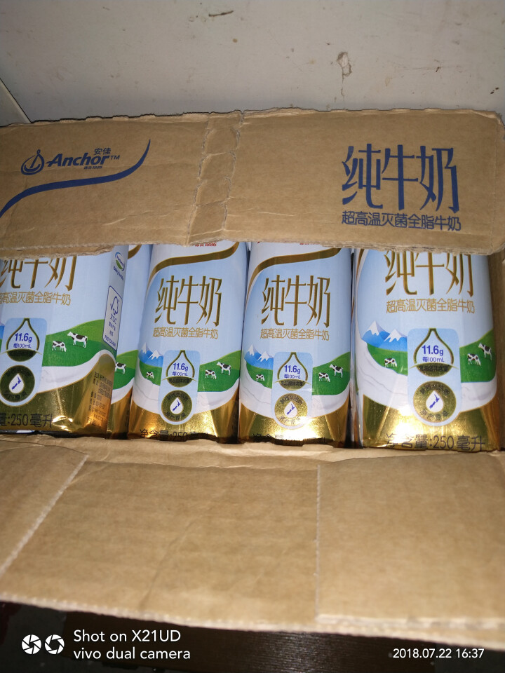 安佳牛奶 全脂纯牛奶新西兰进口UHT 250ml*24整箱怎么样，好用吗，口碑，心得，评价，试用报告,第2张