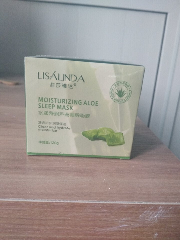 莉莎琳达（lisalinda）水澜舒润芦荟睡眠面膜120g 懒人免洗夜间补水保湿淡化去痘印学生男女士怎么样，好用吗，口碑，心得，评价，试用报告,第3张