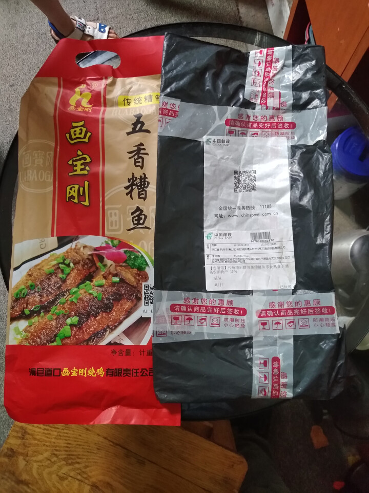 【安阳馆】传统糟制糟鲤鱼糟鲢鱼零食熟食下酒菜安阳特产 袋装怎么样，好用吗，口碑，心得，评价，试用报告,第2张