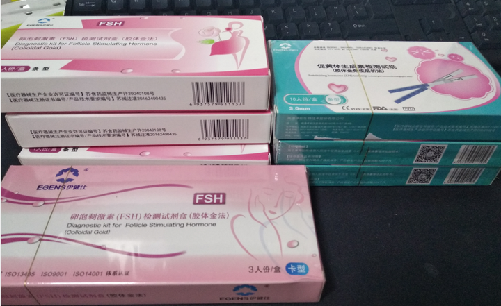 伊健仕egensfsh卵泡刺激素卵巢功能排卵检测试纸早衰不孕功能辅助检测