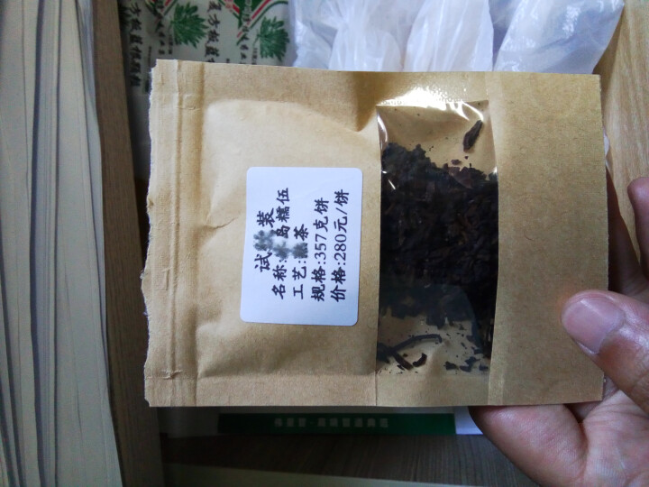 老班章普洱茶熟茶  【买二送一】2006年老班章纯料普洱茶357g 饼 香醇贵府怎么样，好用吗，口碑，心得，评价，试用报告,第5张