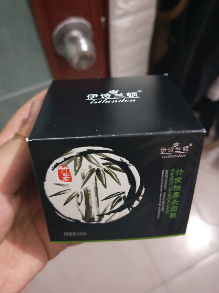 伊诗兰顿竹炭祛黑头面膜120g（面膜 鼻贴 去黑头面膜 撕拉面膜 去黑头鼻贴 男士女士面膜）怎么样，好用吗，口碑，心得，评价，试用报告,第2张