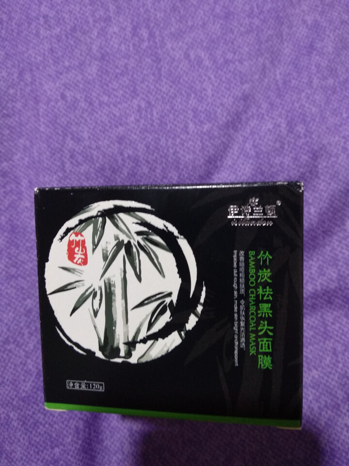 伊诗兰顿竹炭祛黑头面膜120g（面膜 鼻贴 去黑头面膜 撕拉面膜 去黑头鼻贴 男士女士面膜）怎么样，好用吗，口碑，心得，评价，试用报告,第3张