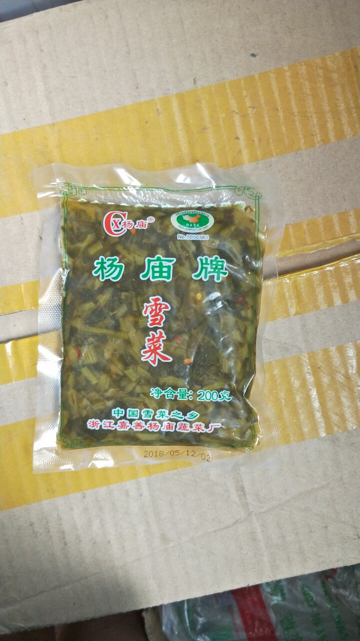 [固始馆]杨庙牌  雪菜 腊菜 雪里蕻红 即食特产 爽口下饭菜 腌菜 清粥开胃 儿时味道200gx8怎么样，好用吗，口碑，心得，评价，试用报告,第2张