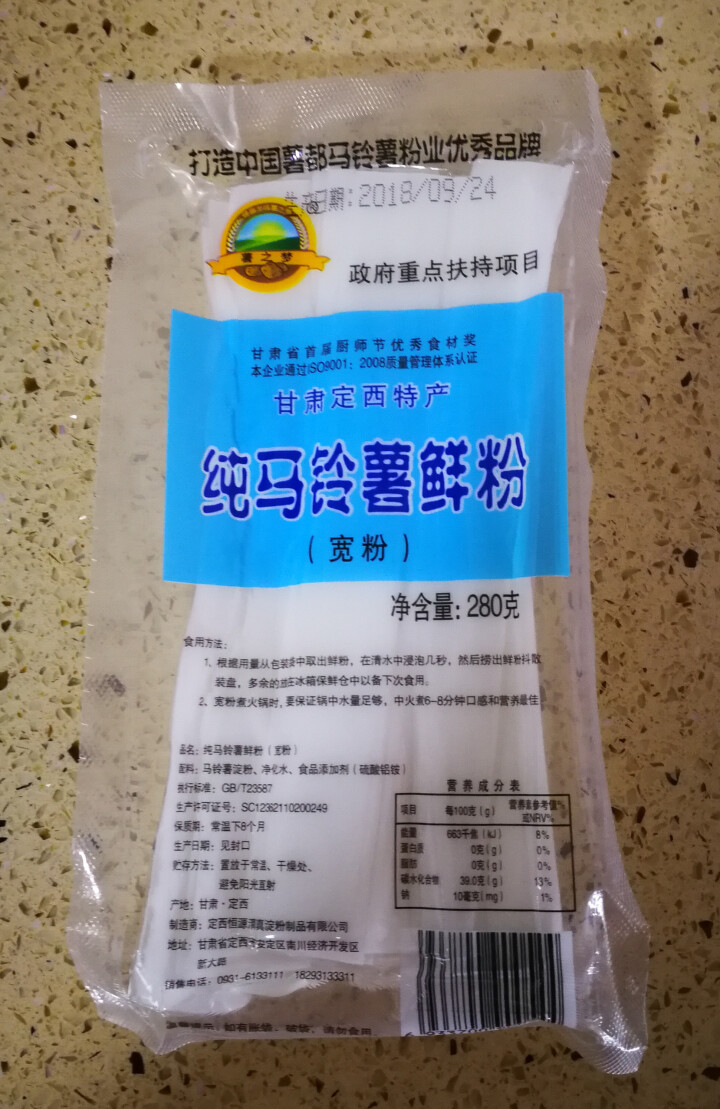 【安定馆】薯之梦 马铃薯鲜粉 280g 宽粉 土豆粉 火锅粉怎么样，好用吗，口碑，心得，评价，试用报告,第2张