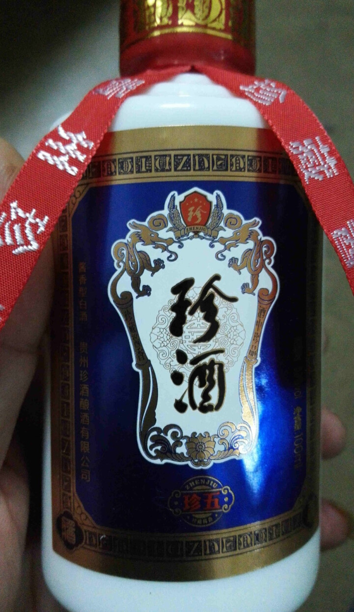 贵州珍酒陈酿系列 小珍五 53度酱香型白酒100ml 小酒版白酒 坤沙纯