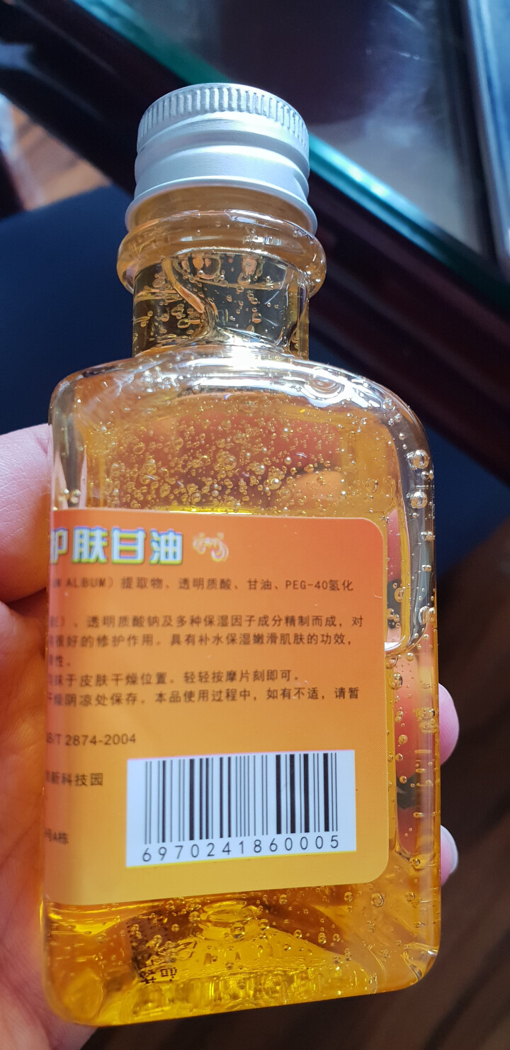 玫姿兰纯正品橄榄护肤甘油手足干裂补水保湿滋润防冻防裂抗干燥油怎么样，好用吗，口碑，心得，评价，试用报告,第3张