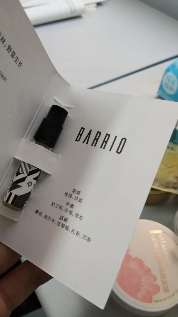 巴莉奥 barrio 香水小样礼盒2ml*10 男女士香水学生礼品 四季系列+我不系列怎么样，好用吗，口碑，心得，评价，试用报告,第3张