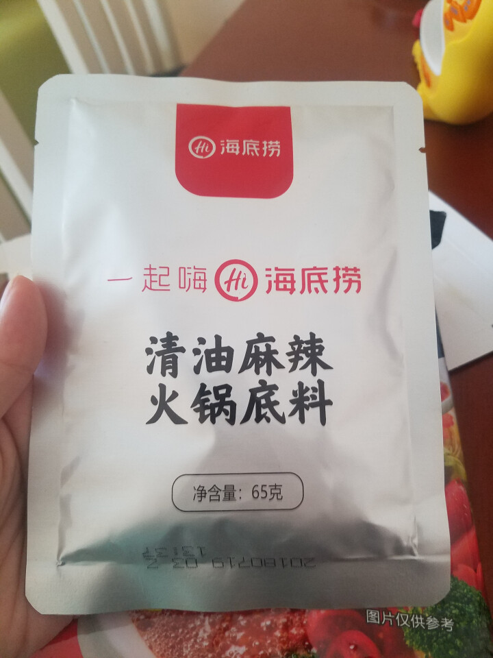 量大议价海底捞番茄火锅底料200g可搭脏脏包火鸡面做龙利鱼做汤箱怎么样，好用吗，口碑，心得，评价，试用报告,第3张