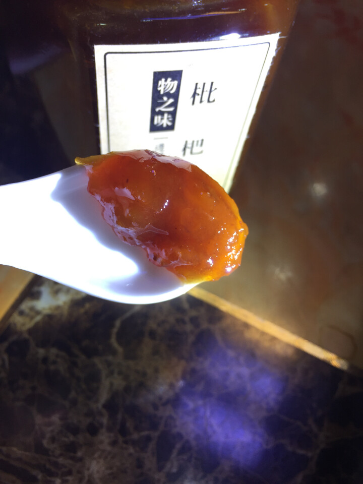 周末买一瓶发2瓶 物之味手工漳州云霄枇杷膏大果肉500克瓶装怎么样，好用吗，口碑，心得，评价，试用报告,第5张