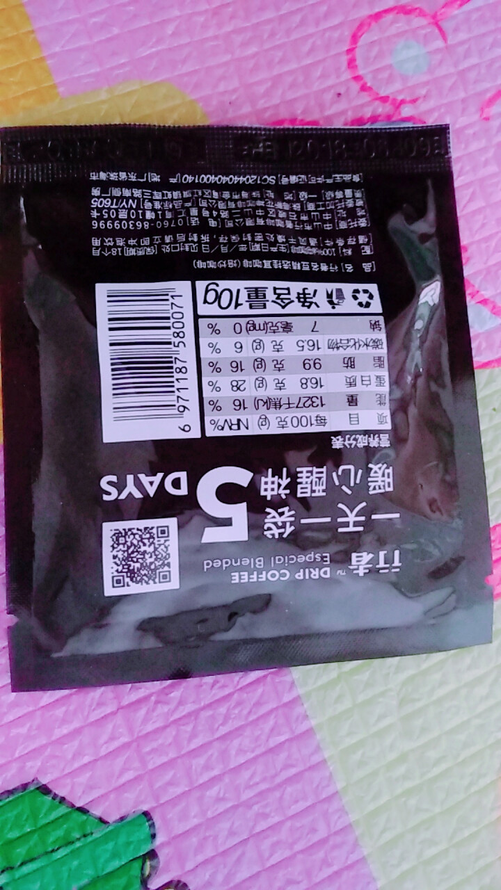 行者挂耳咖啡 原豆现磨咖啡粉 手冲滤挂式浓香咖啡 名豆精选咖啡 10g/包单塑料包品尝装（不含铁罐）怎么样，好用吗，口碑，心得，评价，试用报告,第5张