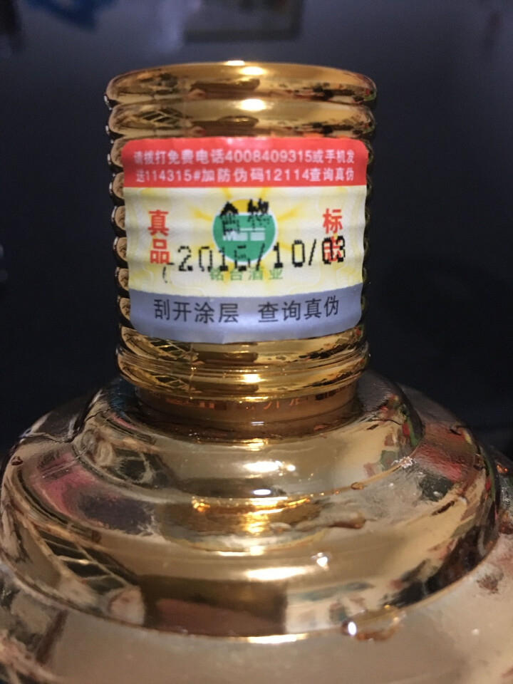 龙酱天香贵州酱香型白酒纯粮食坤沙原浆酒53度白酒送礼高粱酒500ml