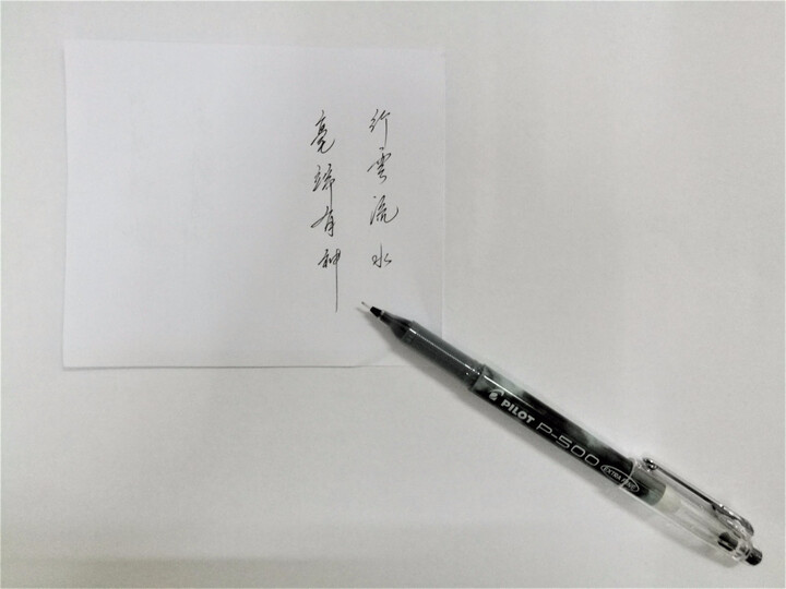 百乐pilot日本百乐中性针管笔blp50p500学生考试水笔办公财务笔签字笔