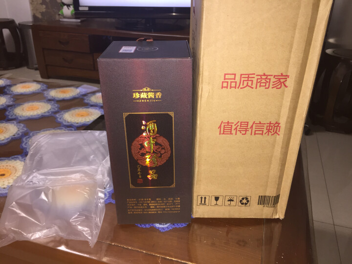 京东到家贵州珍酒珍十五礼盒装53度酱香型白酒500ml十五年老酒勾制